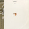 Pet Shop Boys - Please = ウエスト・エンド・ガールズ (Vinyl, LP, Album) Very Good (VG) / Very Good Plus (VG+)