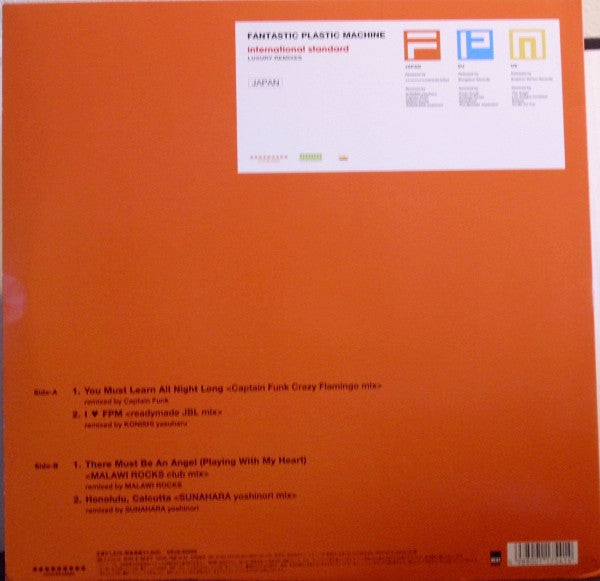 Release: International Standard: Luxury Remixes Japan-Vinyl-Japan-1999-COJA-50092, COJA-50092-448360