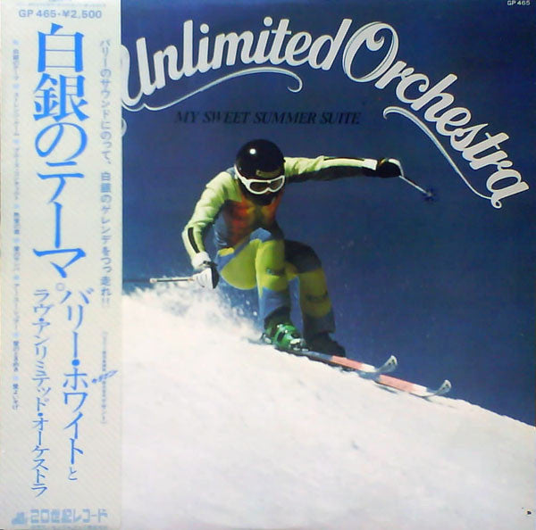 Master Release: My Sweet Summer Suite by Love Unlimited Orchestra