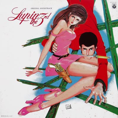 Release: Lupin The 3rd (Original Soundtrack) = ルパン三世・2 オリジナル・サウンドトラック-Vinyl-Japan-1978-YP-7072-AX-791503