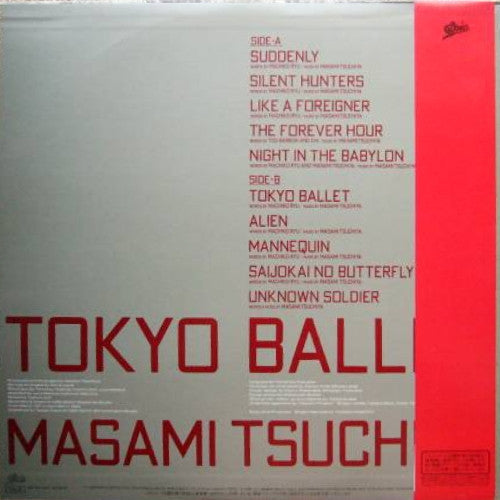 Release: Tokyo Ballet-Vinyl-Japan-1985-28-3H-164, 28-3H-164-722057