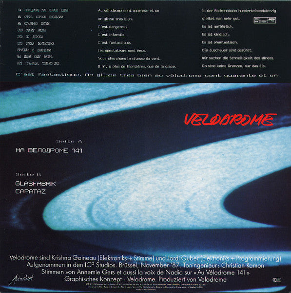 Master Release: На Велодроме 141 by Velodrome