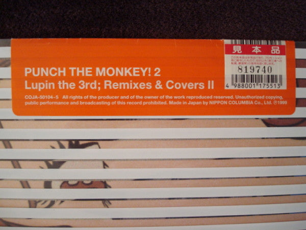 Release: Punch The Monkey! 2 Lupin The 3rd; Remixes & Covers II-Vinyl-Japan-1999-COJA-50104~5, COJA-50104~5-451765