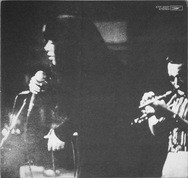 Release: 裏窓-Vinyl-Japan-1973-ETP-9087-826908
