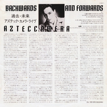 Backwards And Forwards = 過去・未来　アズテック・カメラ・ライヴ