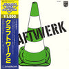 Kraftwerk - Kraftwerk 2 (Vinyl, LP, Album, Reissue, Stereo) Near Mint (NM or M-) / Very Good Plus (VG+)