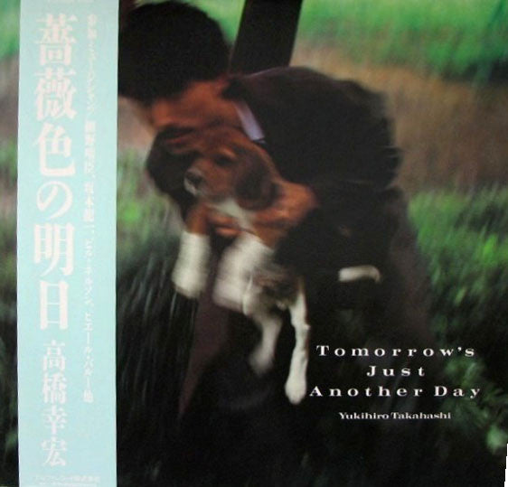 Tomorrow's Just Another Day