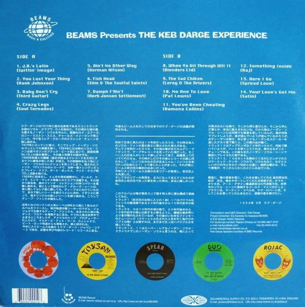 Master Release: Beams Presents The Keb Darge Experience (20 Super Rare Hammond, Soul & Funk Monsters From The Sixties & Seventies) by Various