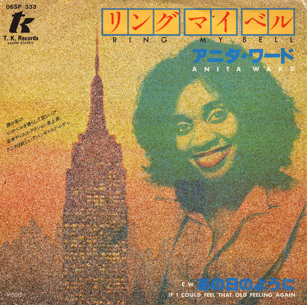 Release: Ring My Bell-Vinyl-Japan-1979-06SP 333, 06SP 333 (TK)-781359