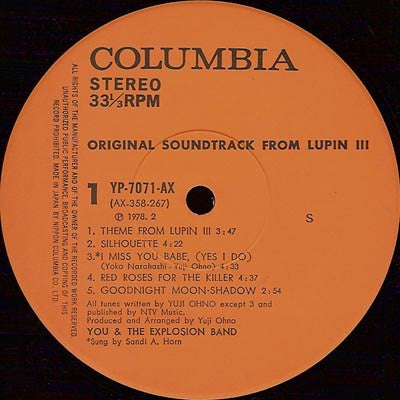 Original Soundtrack From Lupin III = ルパン三世 オリジナル・サウンドトラック