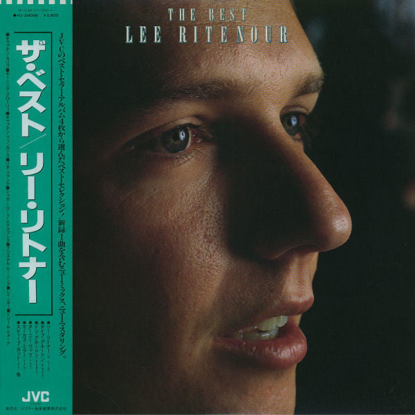 Master Release: The Best by Lee Ritenour