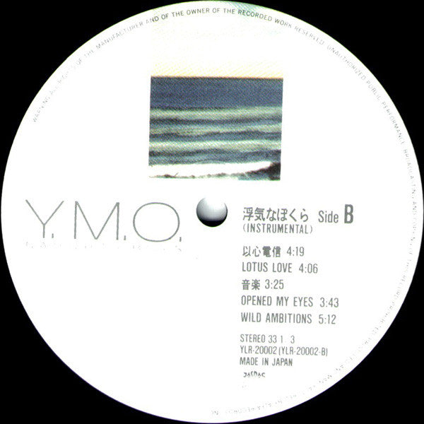 Naughty Boys (Instrumental) = 浮気なぼくら (インスツルメンタル)