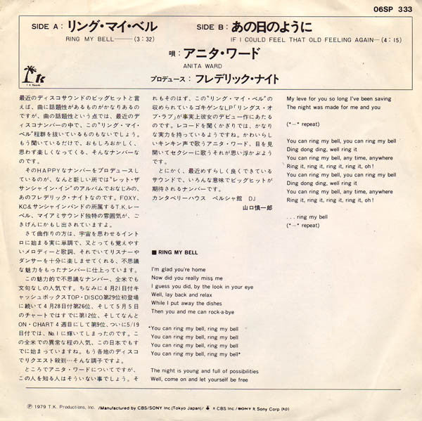 Release: Ring My Bell-Vinyl-Japan-1979-06SP 333, 06SP 333 (TK)-781359