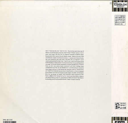 Release: Please-Vinyl-Japan-1986-EMS-81759-741309
