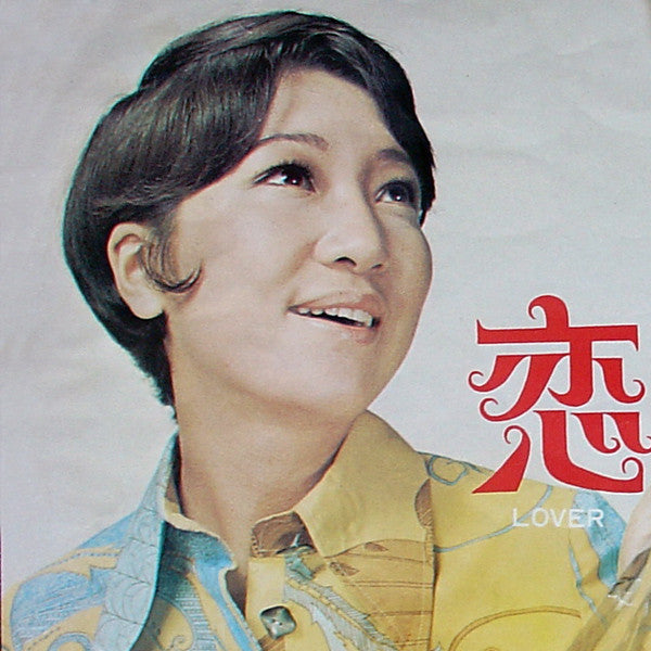 Ryoko Moriyama