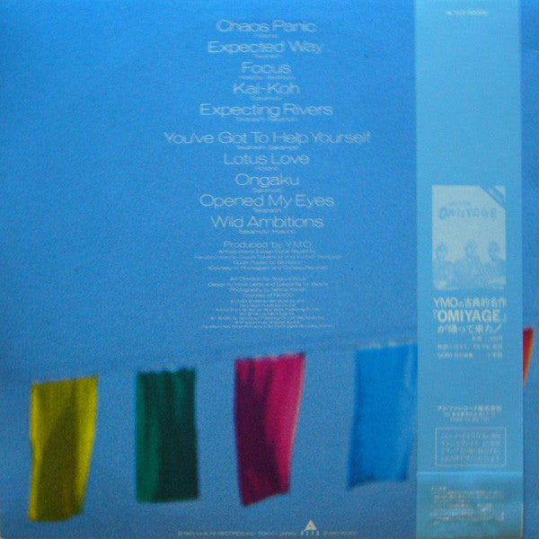 Master Release: Naughty Boys (Instrumental) = 浮気なぼくら (インスツルメンタル) by Yellow Magic Orchestra