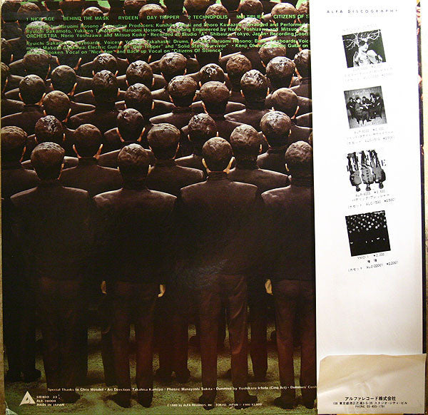 Master Release: X∞Multiplies by Yellow Magic Orchestra
