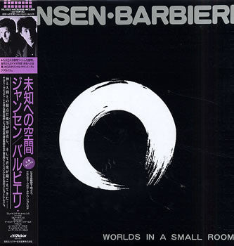 Worlds In A Small Room