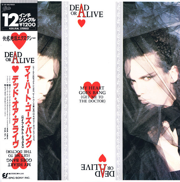 Master Release: My Heart Goes Bang (Get Me To The Doctor) by Dead Or Alive