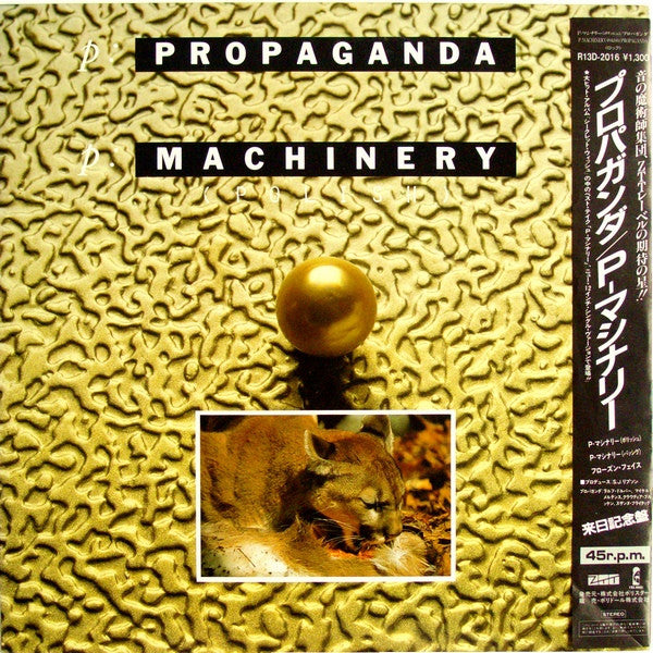 Release: p: Machinery-Vinyl-Japan-1985-R13D-2016, R13D-2016-523513