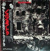 Hugh Cornwell - Nosferatu (Vinyl, LP, Album) Very Good (VG) / Very Good (VG)