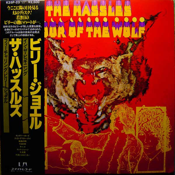 Hour Of The Wolf