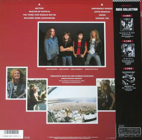 Master Of Puppets