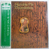 Humble Pie - Thunderbox (Vinyl, LP, Album) Very Good Plus (VG+) / Very Good (VG)