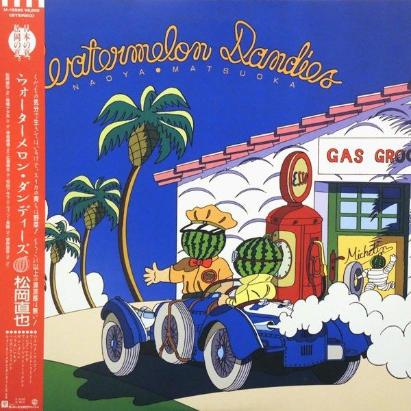 Watermelon Dandies