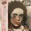 Andy Fraser Band - Andy Fraser Band (Vinyl, LP, Album, Stereo) Very Good (VG) / Very Good (VG)