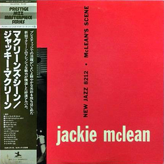 Release: McLean's Scene-Vinyl-Japan-1978-SMJ-6593(M), SMJ-6593(M)-4537342