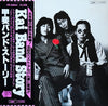Kai Band - 甲斐バンド・ストーリー (Vinyl, LP, Compilation, Stereo) Very Good Plus (VG+) / Very Good (VG)