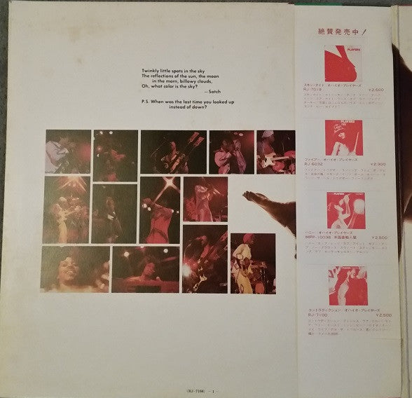 Release: Ohio Players Gold-Vinyl-Japan-1976-RJ-7198-4741801