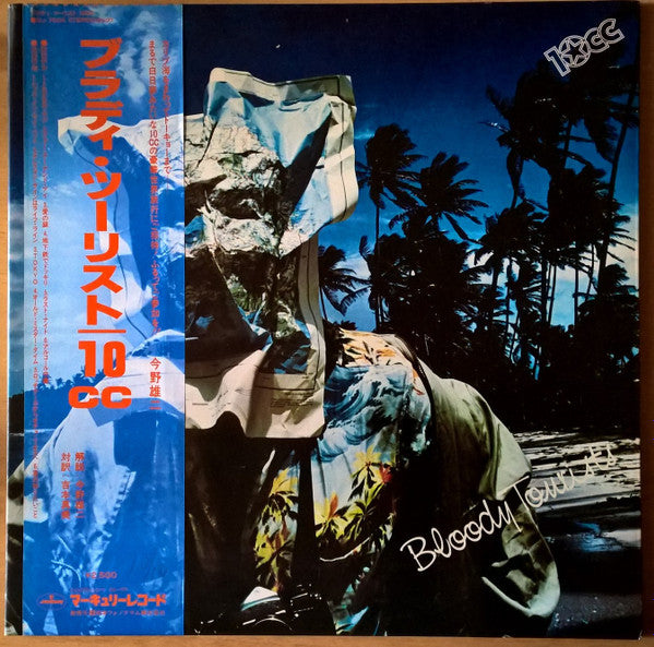 Release: Bloody Tourists-Vinyl-Japan-1978-RJ-7504-7435034
