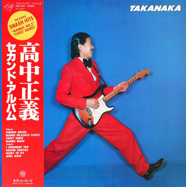 Master Release: Takanaka by Masayoshi Takanaka