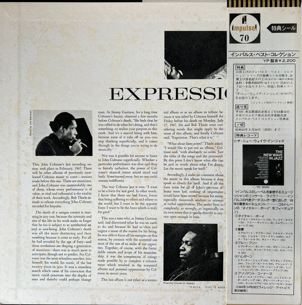 Release: Expression-Vinyl-Japan-1977-YP-8570-AI, YP-8570-AI-3463804