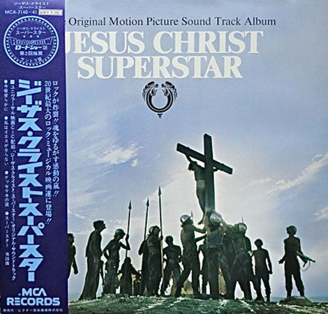 Release: Jesus Christ Superstar (The Original Motion Picture Sound Track Album)-Vinyl-Japan-1973-MCA-7140/41-3809458