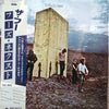 The Who - Who's Next (Vinyl, LP, Album, Reissue) Near Mint (NM or M-) / Very Good Plus (VG+)