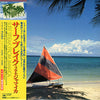 The Surf Break Band - Surf Break From Jamaica (Vinyl, LP, Album) Very Good (VG) / Very Good (VG)