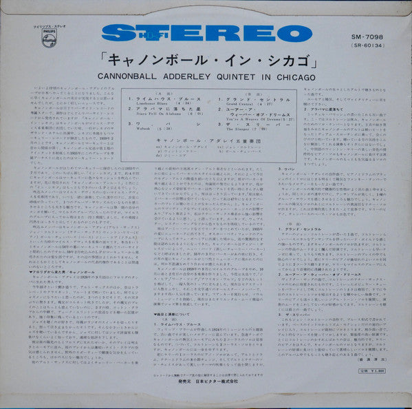 Release: In Chicago-Vinyl-Japan-1963-SM-7098-6975786