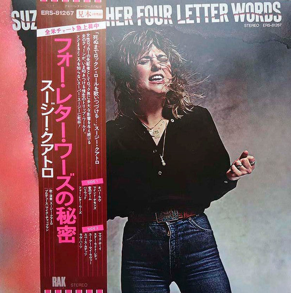 Release: Suzi... And Other Four Letter Words-Vinyl-Japan-1979-ERS-81267-8214357