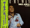 Paul Anka - Paul Anka In Japan - Live - My Way (Vinyl, LP, Album)
