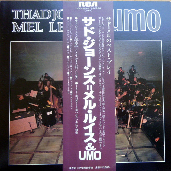 Thad Jones, Mel Lewis & UMO