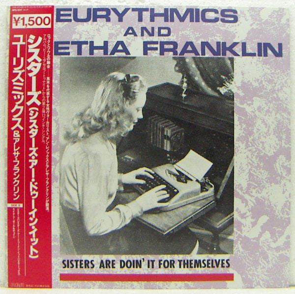 Release: Sisters Are Doin' It For Themselves-Vinyl-Japan-1986-RPS-1017, PT-40340-3040518