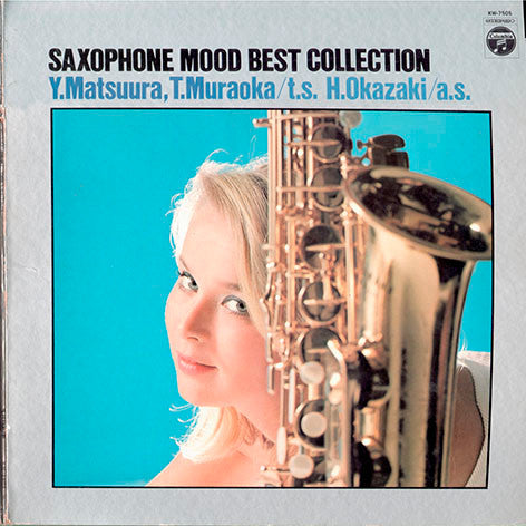 Release: Unknown Release-Vinyl-Japan-1973-KW-7505-9128833
