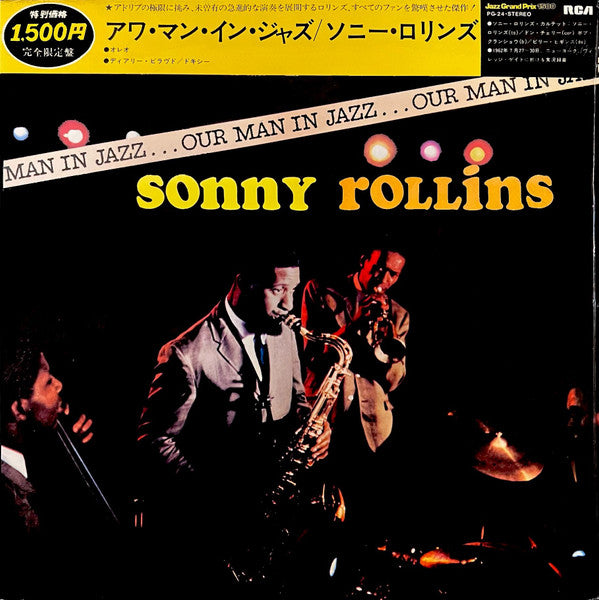 Our Man In Jazz = アワ・マン・イン・ジャズ