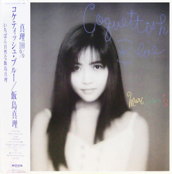 Coquettish Blue = コケティッシュ・ブルー