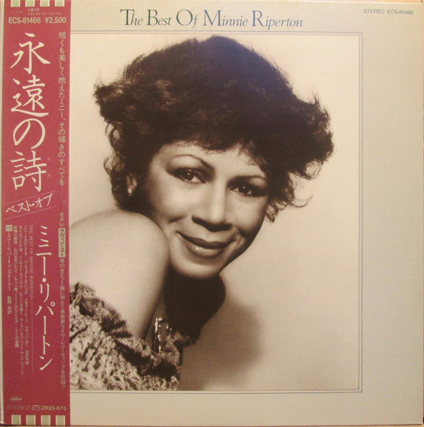 Release: The Best Of Minnie Riperton-Vinyl-Japan-1981-ECS-81466-8652526