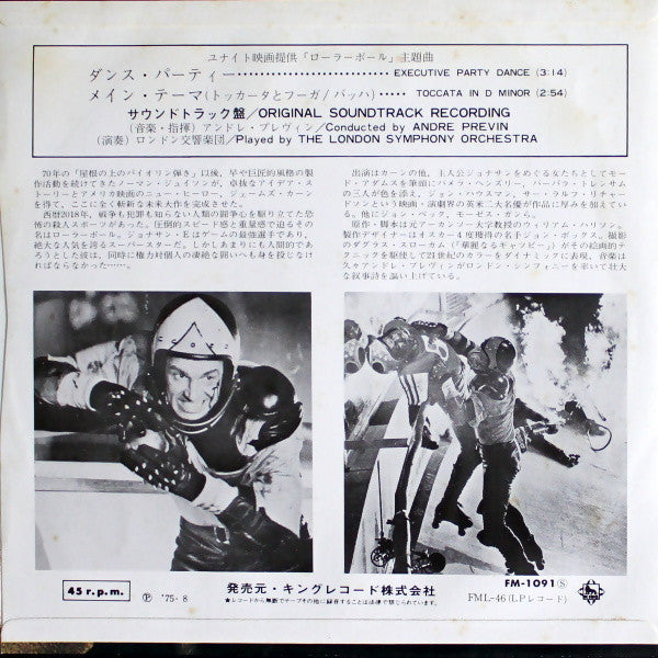 Master Release: Tema Dal Film Rollerball (Versione Originale) by André Previn