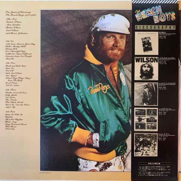 Master Release: Ten Years Of Harmony by The Beach Boys